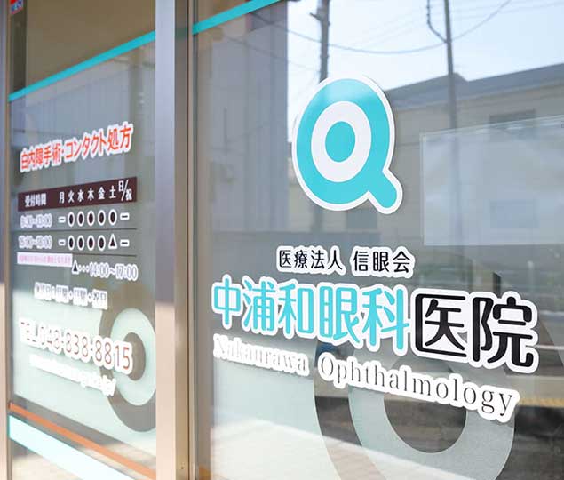 2024年1月より予約システムが変更になります