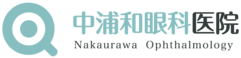 中浦和眼科