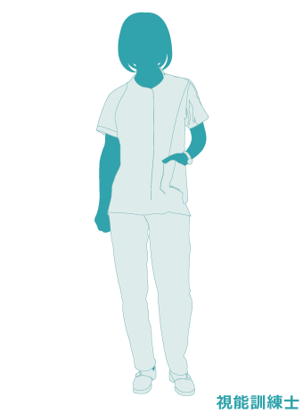視能訓練士